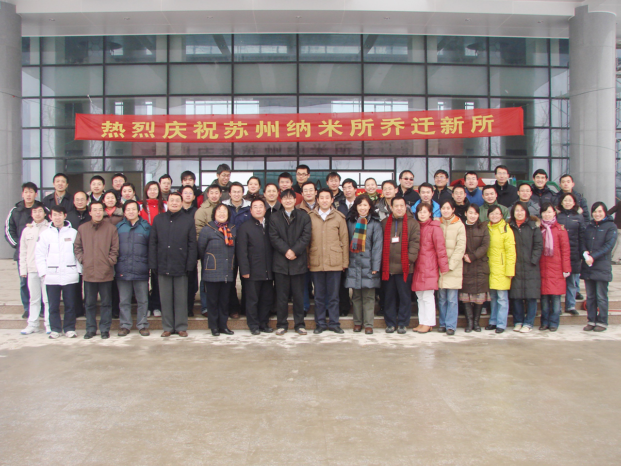 2006年备忘录签字仪式