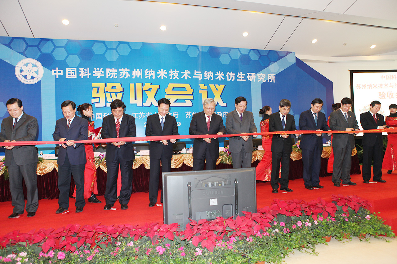 2006年备忘录签字仪式