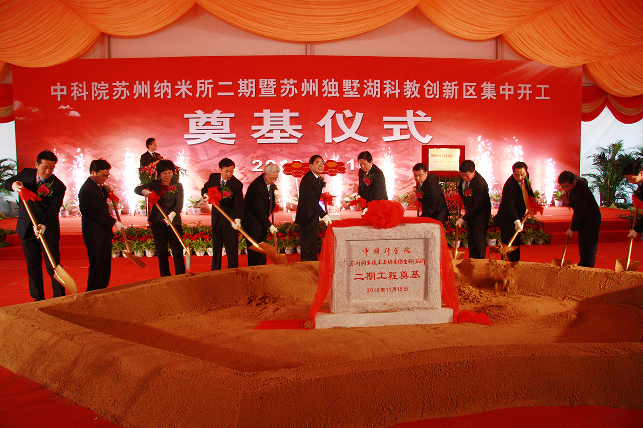 2006年备忘录签字仪式
