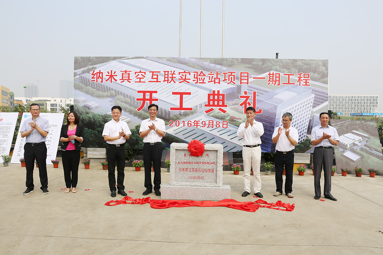 2006年备忘录签字仪式
